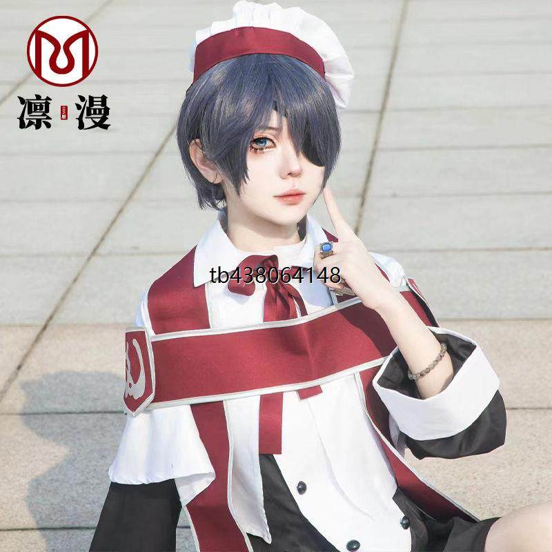 黑执事cos夏尔凡多姆海恩夏天cos服 夏尔唱诗班cosplay服装教团服