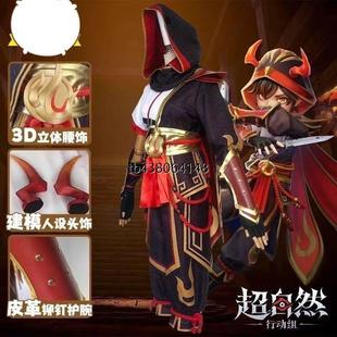 超自然行动组零cosCOS赤焰将军cosplay服饰套装动漫零cos服全套