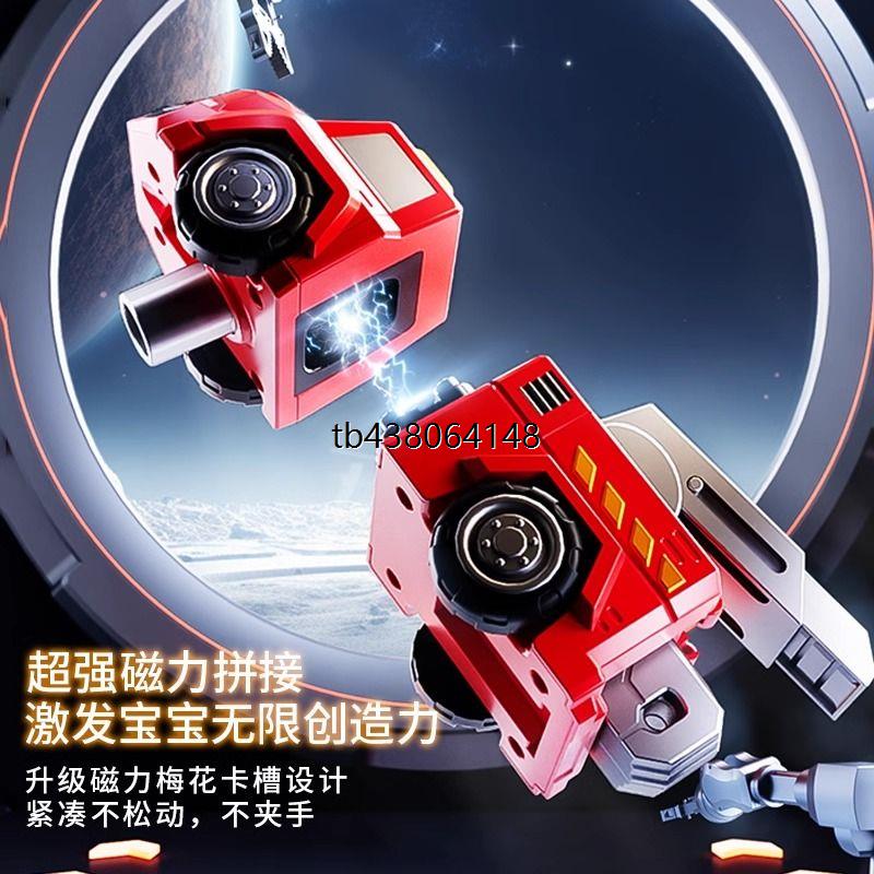 高端礼物儿童百变磁力拼