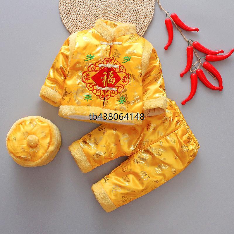 宝宝唐装套装冬季中国风新年装棉衣男女婴儿童1-2-3周岁百日礼服