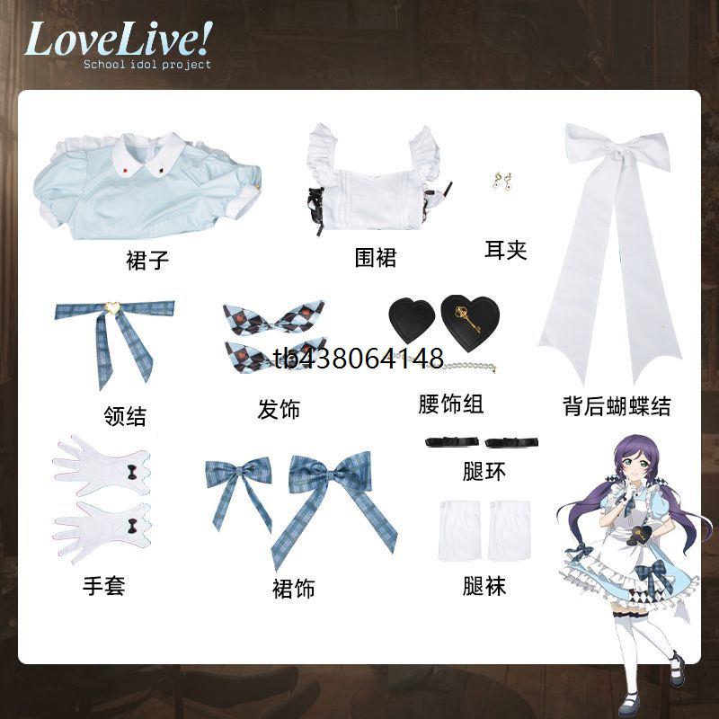 loveli缪斯cos服联动g爱