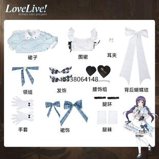 lovelive缪斯cos服 联动gigo爱丽丝女仆裙cosplay二次元动漫c服女