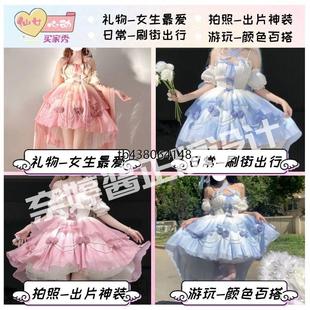 奈婷酱原创lolita爱神缔结洛丽塔连衣裙长裙礼服裙子成人生日现货