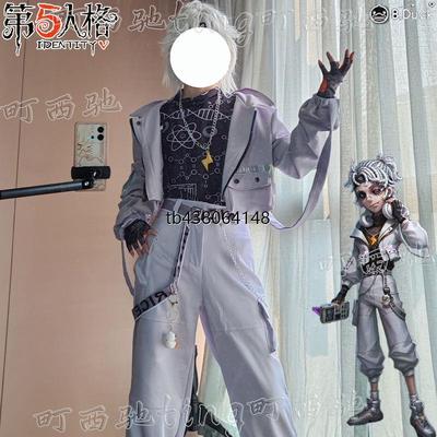第五人格cos服囚徒小黄鸭