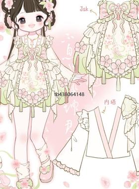 泡泡熊原创设计中华风Lolita可爱洛丽塔Lo裙中华风jsk