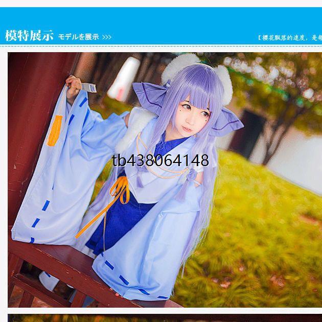 cos服装卜算天我家大师兄