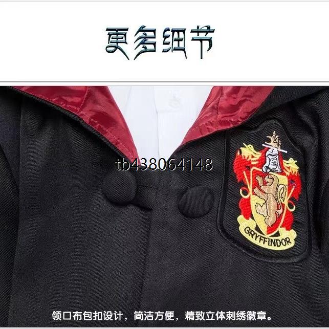 哈利波特魔法袍衣服格兰