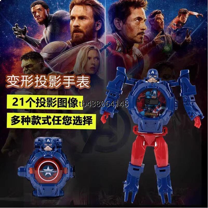 赛罗奥特曼手表儿童版发