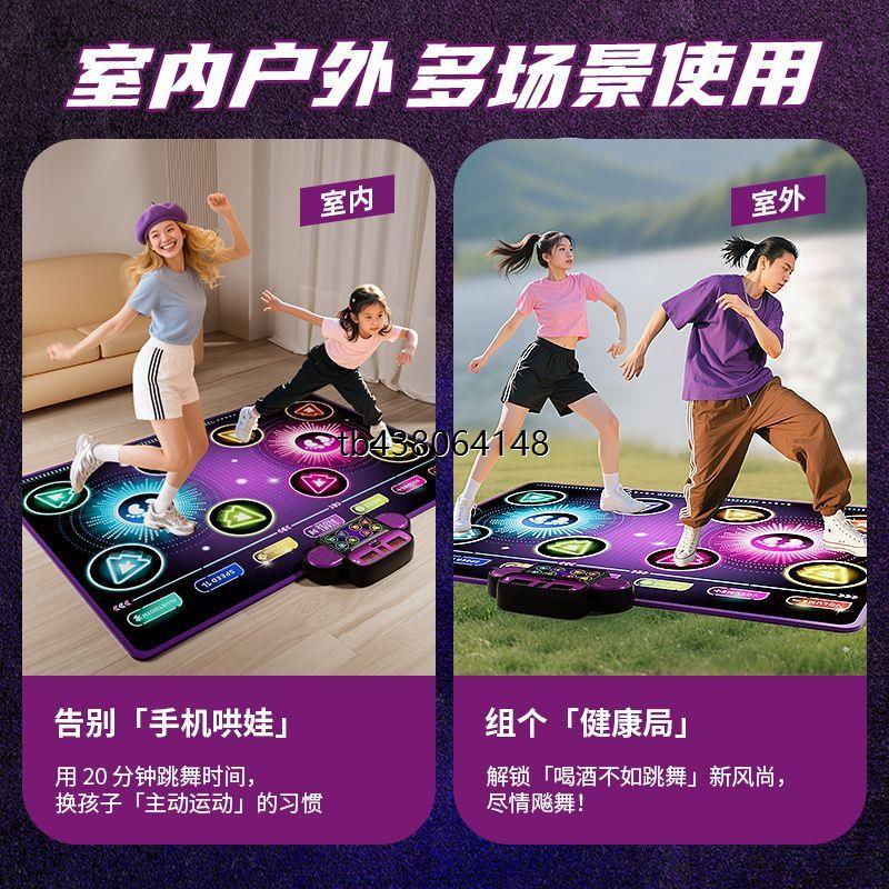 六一儿童节音乐跳舞毯发