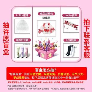 奈婷酱原创设计lolita爱神缔结洛丽塔连衣裙正版花嫁裙礼服裙夏季