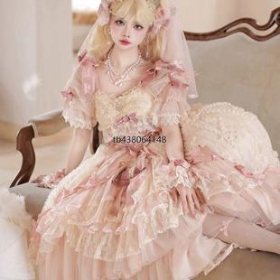 黛安蔷薇花嫁优雅lolita成人礼服生日礼服公主裙粉色lo裙