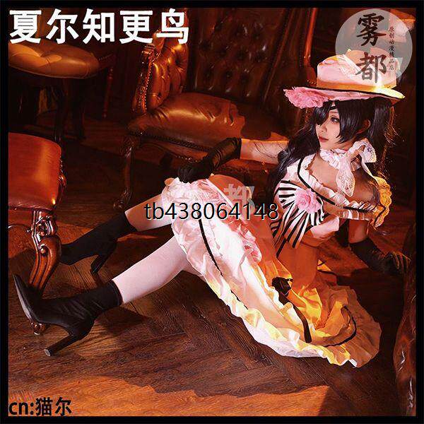 雾都动漫黑执事夏尔cos服知更鸟cosplay服装女啵酱少爷塞巴斯全套