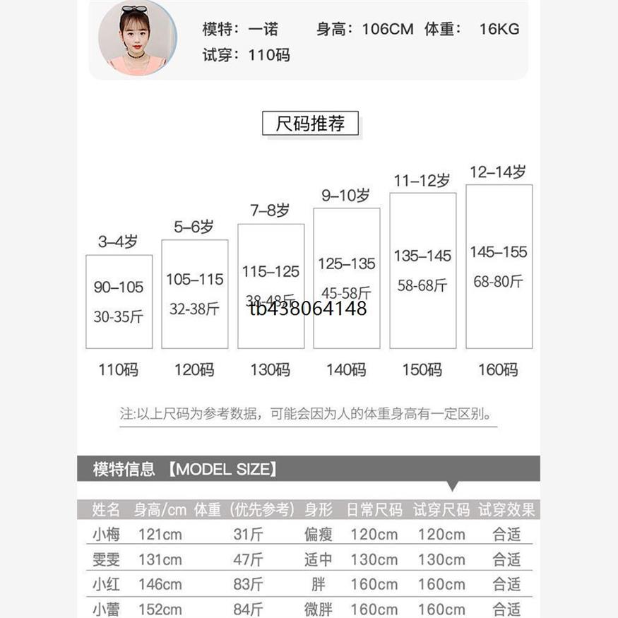 学院风女童夏季套装2024新款中大童jk制服短袖上衣百褶裙子两件套