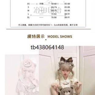 实体店现货原版熊古力生成色色花边洛丽塔背带+内搭+KC冶田团治