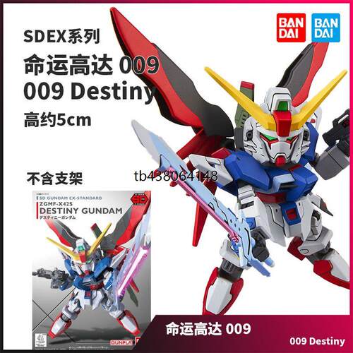 万代SDEX01-5红异端独