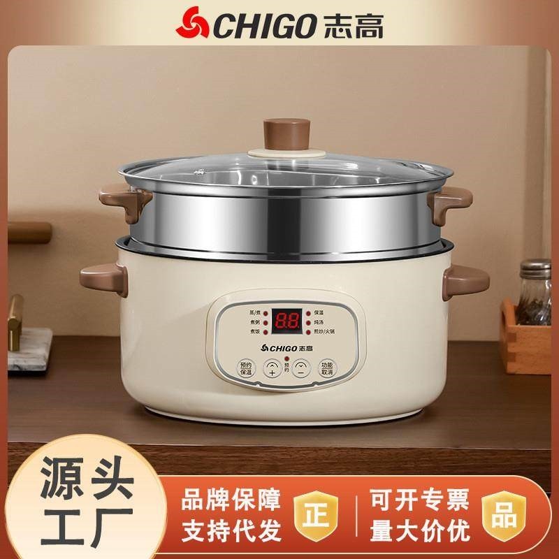 志高电煮锅多功能家用学生宿舍小电炒菜炒锅蒸煮一体锅电火锅电锅,厨房电器,电热火锅/煎锅,淘宝优惠券,粉丝福利购,淘宝优惠卷