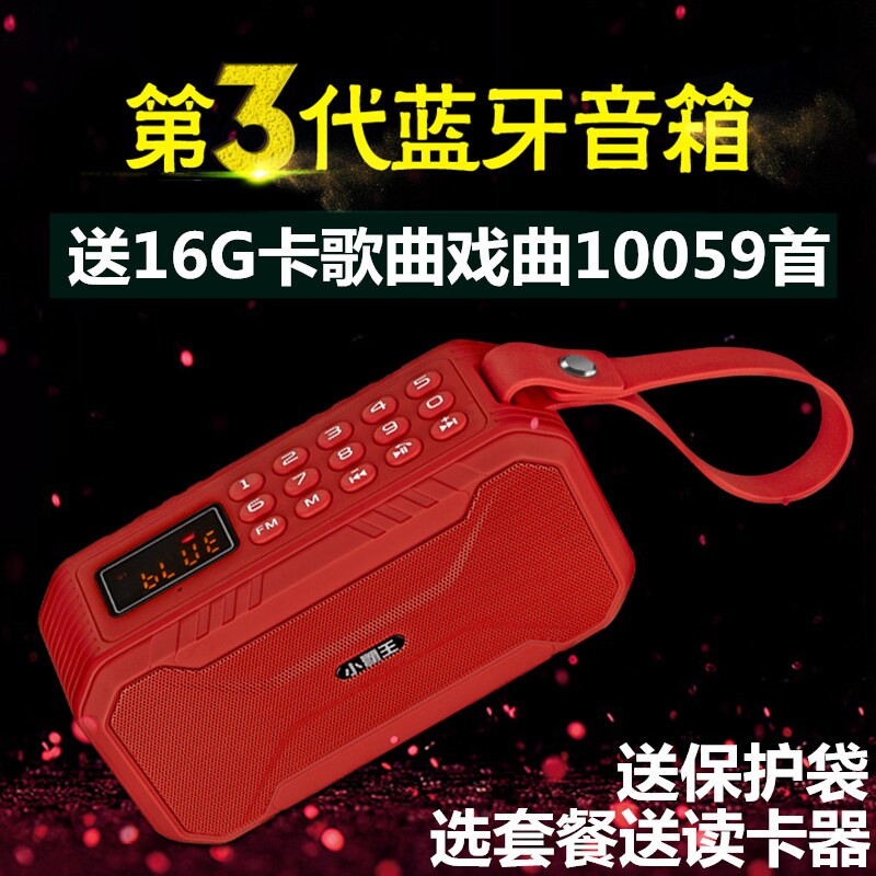 小霸王 D100蓝牙插卡小音箱U盘大行低音炮FM收音机音量户外运动骑