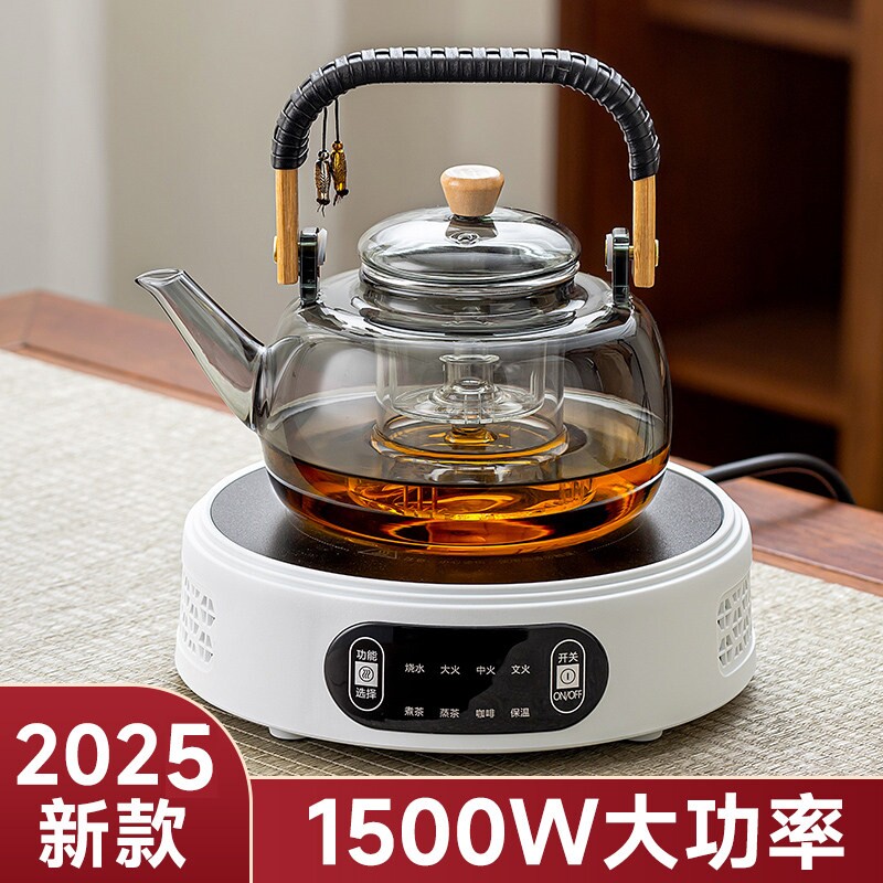 电陶炉煮茶器套装蒸煮两用泡茶壶