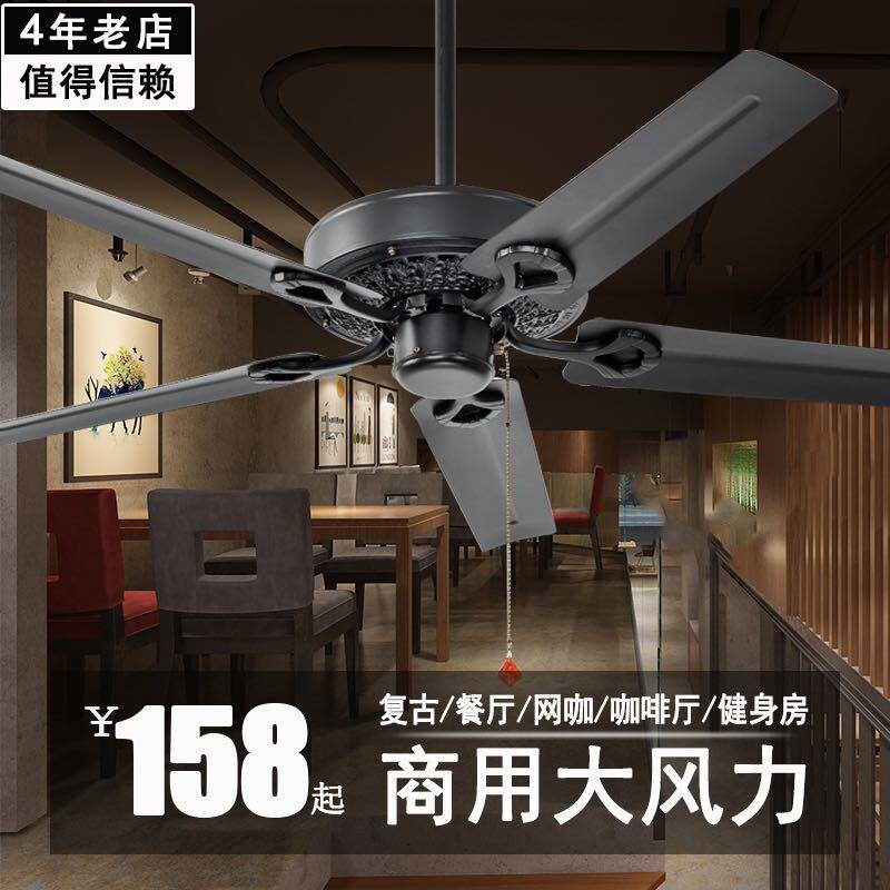 黑色静音家用客厅无灯吊扇大电风