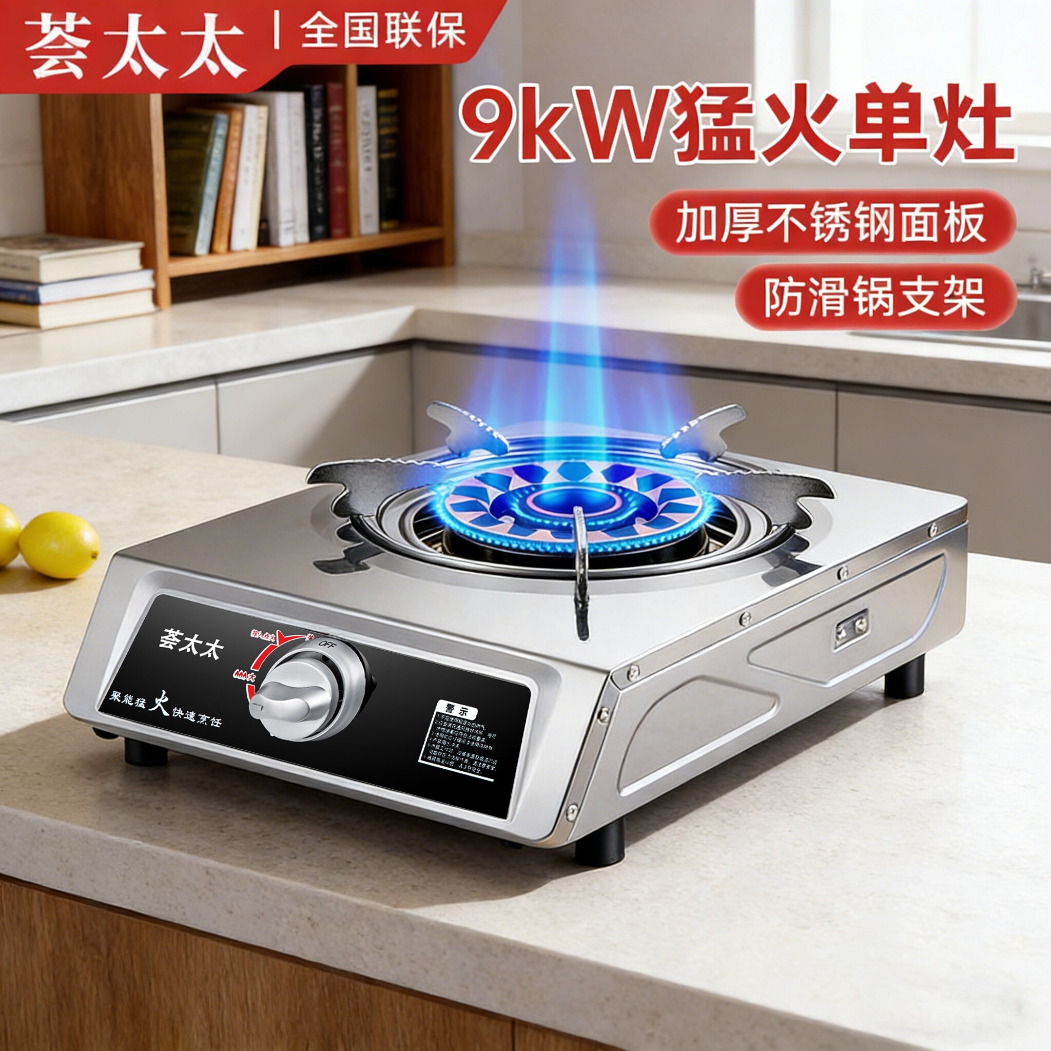 煤气灶单灶家用台式猛火灶节能燃气熄保液化气灶具单眼炉气灶天然