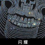 2025夏烫钻T恤镭射男士大码胖打底衫亮片潮短袖QT4066-1-A969-P50，男装T恤，电商A227B（原钱塘4066-1）