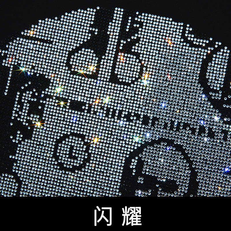 2025夏烫钻T恤镭射男士大码胖打底衫亮片潮短袖QT4066-1-A956-P60,男装T恤,电商A227B（原钱塘4066-1）