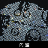 2025夏烫钻T恤镭射男士大码胖打底衫亮片潮短袖QT4066-1-A956-P60，男装T恤，电商A227B（原钱塘4066-1）