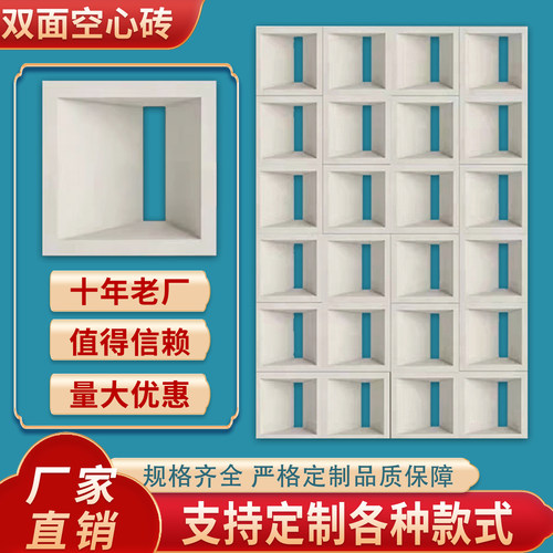 发泡陶瓷砖水泥空心砖隔断
