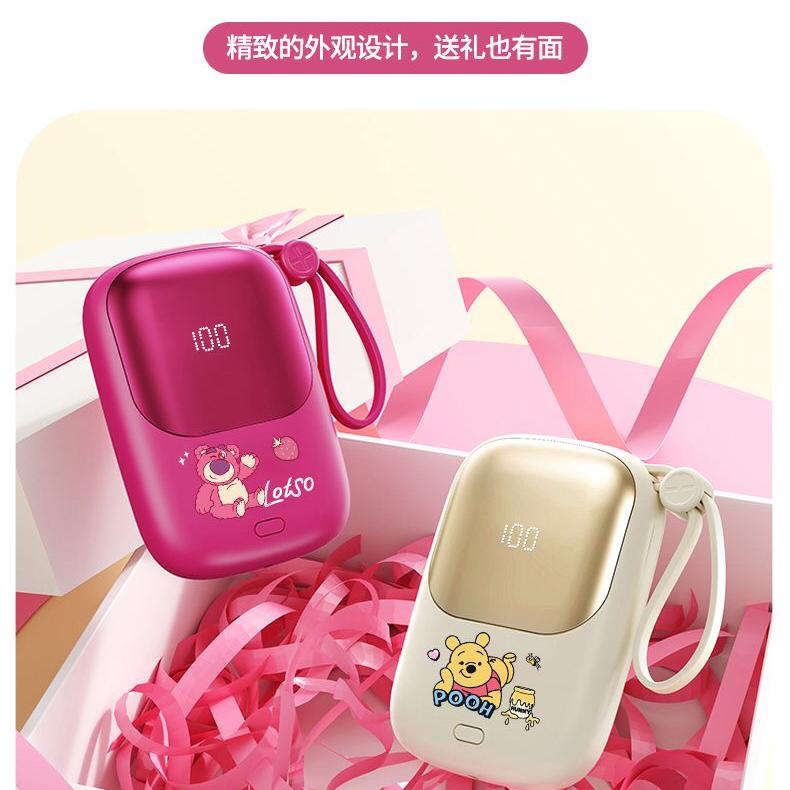 20250M自带线快充移动电源