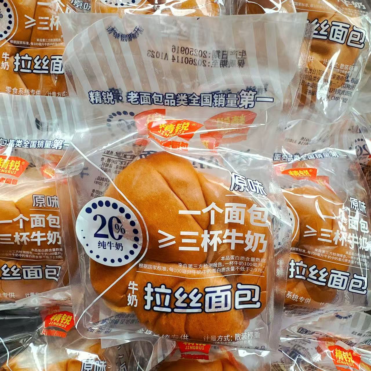 精锐牛奶拉丝面包小包装手撕面包营养早餐代餐休闲零食下午茶糕点图片