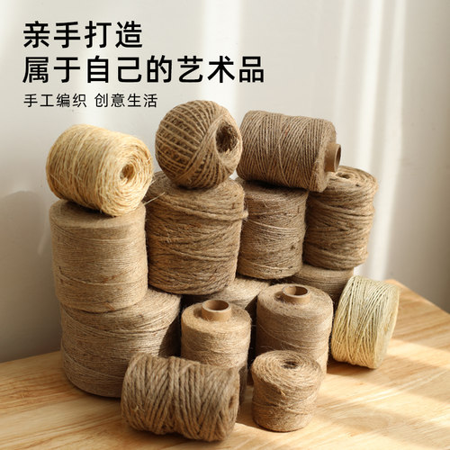 家好点diy麻线绳子粗细规格齐全