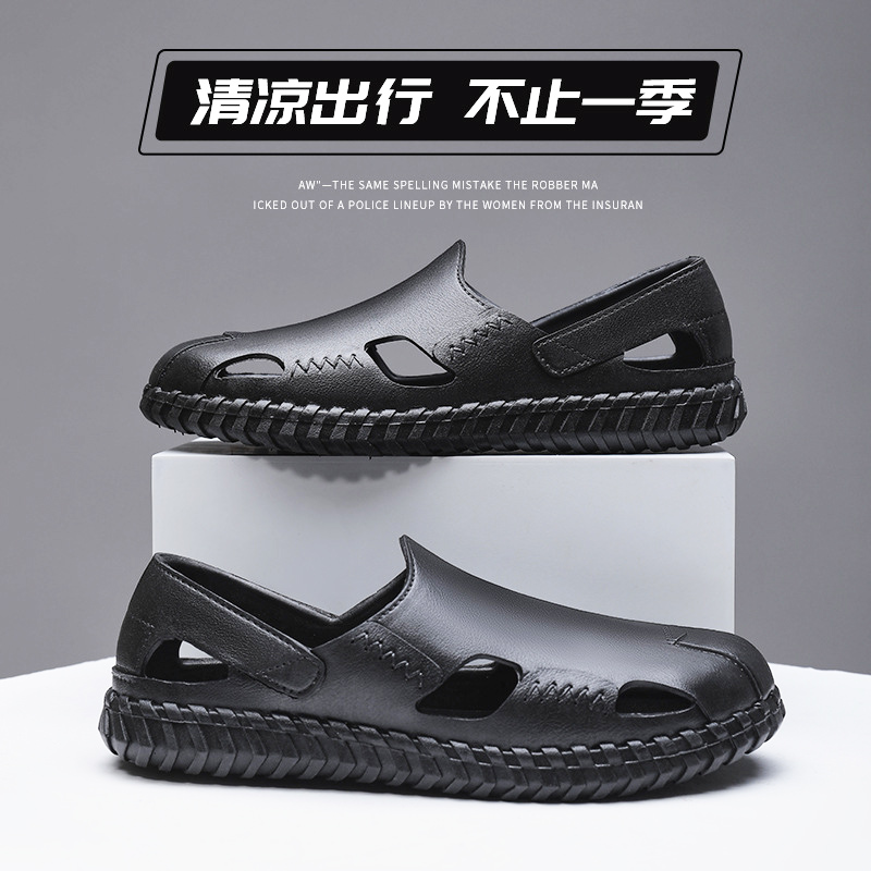 洞洞鞋男夏季新款防滑包头凉拖鞋