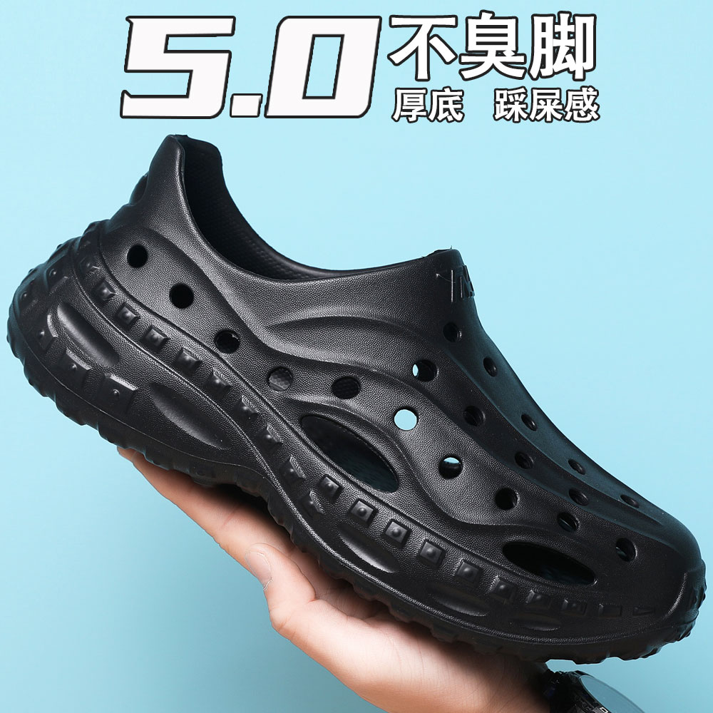 夏季男士潮流洞洞鞋外穿大码凉鞋
