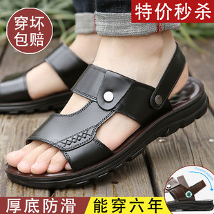 中年爸爸两穿沙滩鞋 凉鞋 外穿开车透气涉水凉拖鞋 新款 男 男2025夏季
