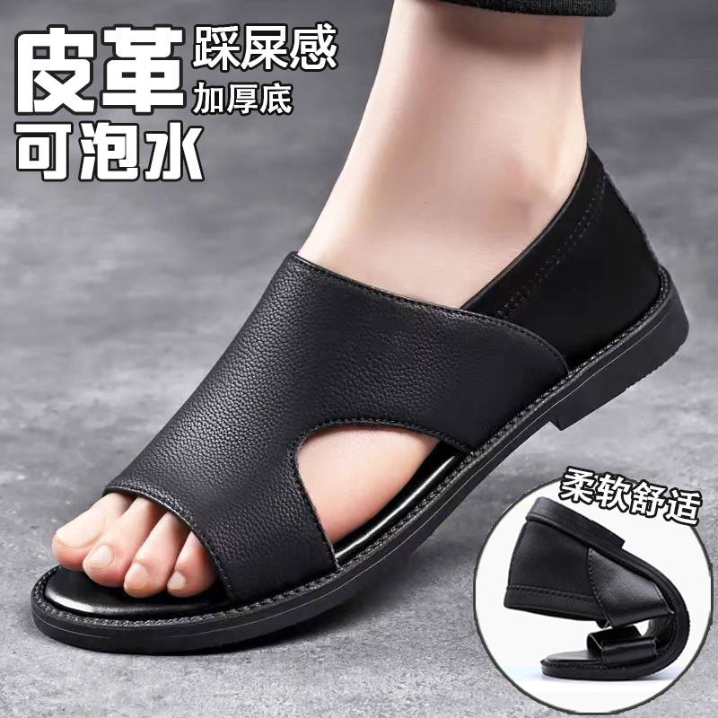 高端感凉鞋男士夏季新款防滑耐磨凉拖鞋时尚软底休闲户外沙滩鞋男,流行男鞋,沙滩鞋,淘宝优惠券,粉丝福利购,淘宝优惠卷