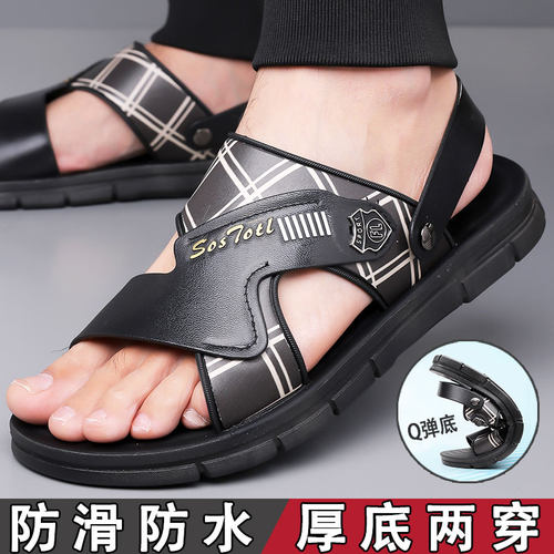 夏季新款凉拖鞋开车两用沙滩男鞋