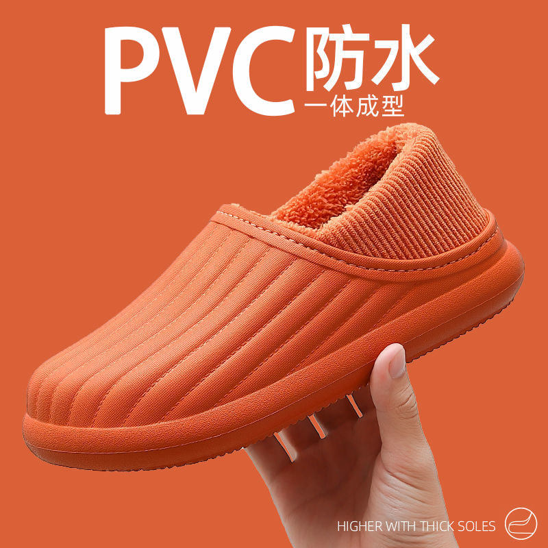 加绒棉拖鞋女款2025新款冬季包跟家居毛毛鞋防水外穿保暖棉鞋男士,女鞋,包头拖,淘宝优惠券,粉丝福利购,淘宝优惠卷