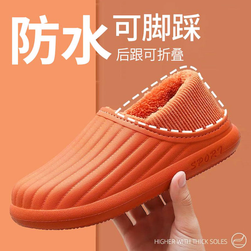 加绒棉拖鞋女士冬季厚底包跟防水