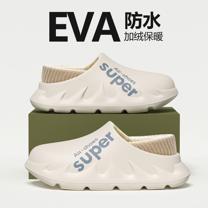 加绒棉鞋女冬季保暖包跟防水防滑