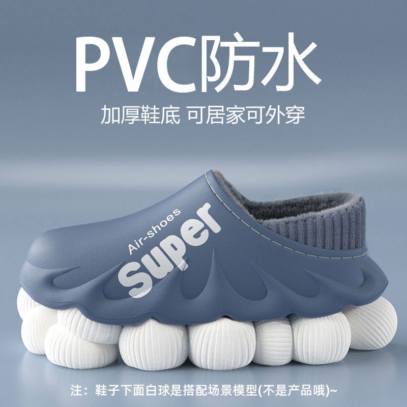 防滑保暖棉拖鞋男秋冬季2024新款室内家居家情侣毛绒棉拖女士冬天,流行男鞋,棉鞋,淘宝优惠券,粉丝福利购,淘宝优惠卷