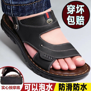 防滑防臭外穿中年人爸爸开车两用凉拖鞋 透气凉鞋 沙滩鞋 新款 男夏季