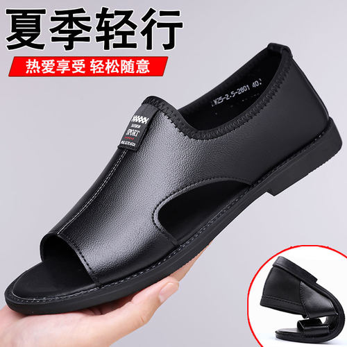 凉鞋男款夏季新款透气防滑沙滩鞋