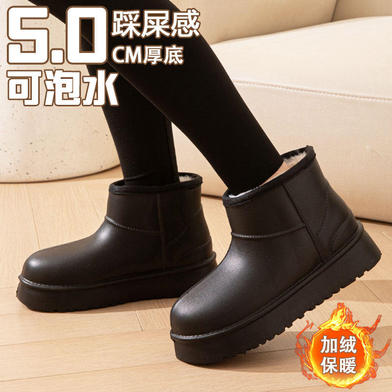 2024新款防水雪地靴女士冬季加绒加厚底防滑时尚保暖棉靴冬天外穿,女鞋,时尚雪地靴,淘宝优惠券,粉丝福利购,淘宝优惠卷