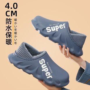 女款 厚底棉拖鞋 室内居家防滑防水保暖包跟绒毛棉鞋 新款 加绒 男冬季