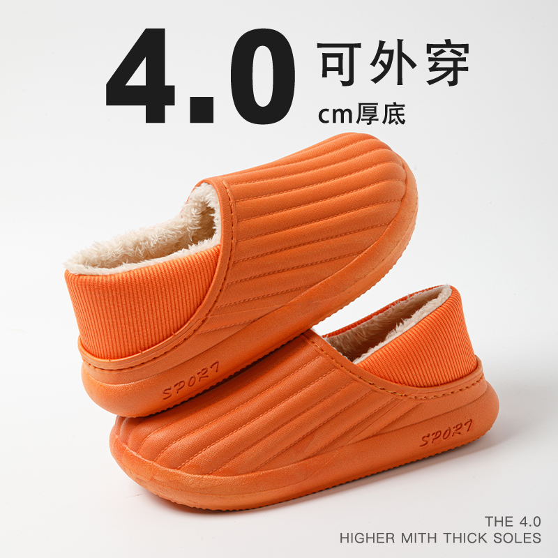 加绒棉拖鞋女士冬季居家包跟保暖