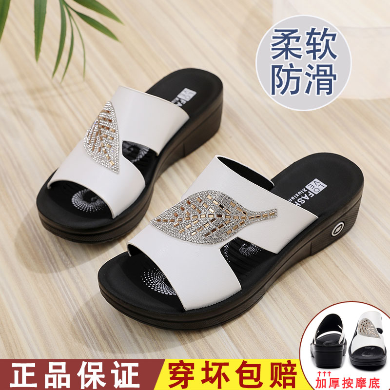 夏季新款时尚皮革软底妈妈凉拖鞋