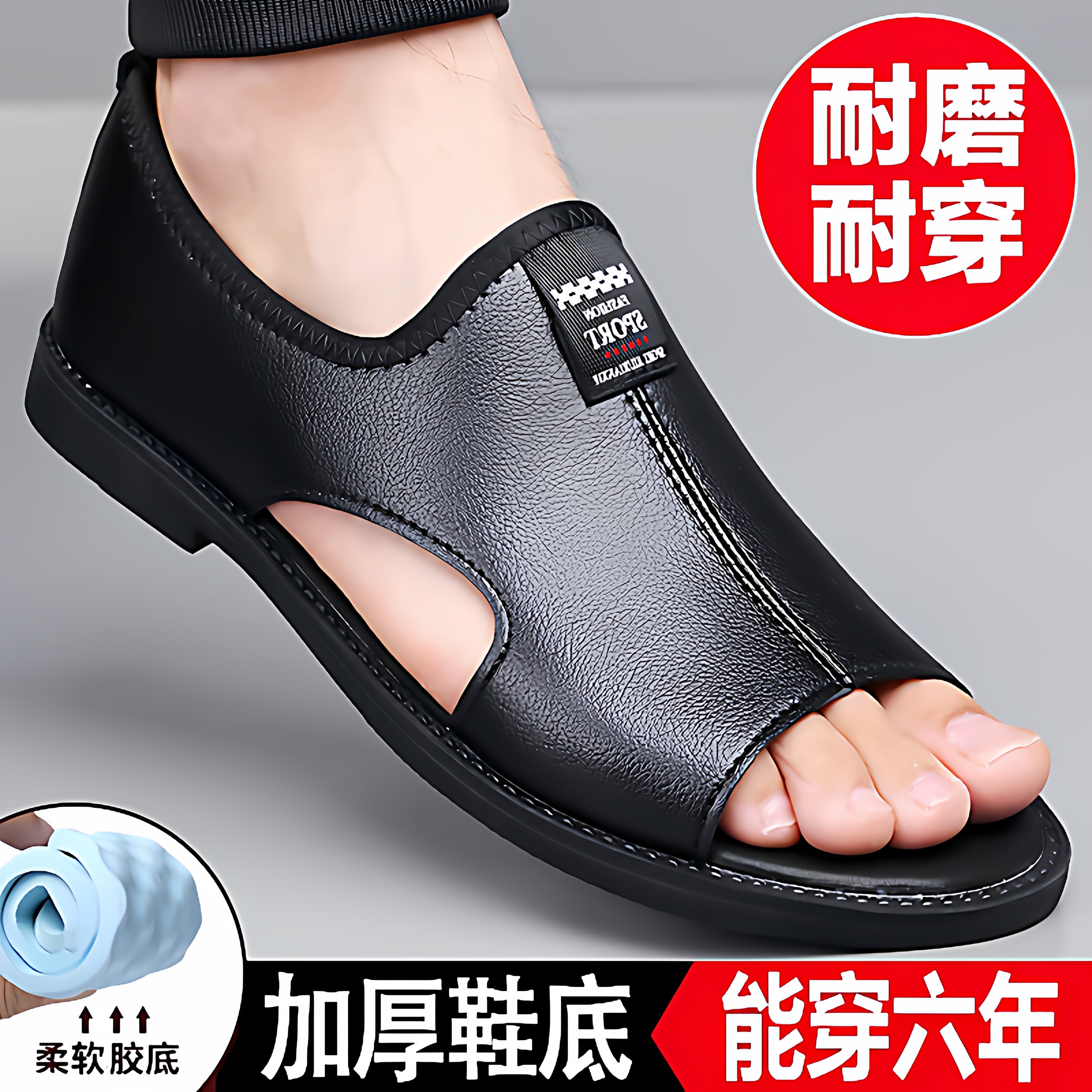 软底透气凉鞋男夏季新款潮流男士爸爸防滑耐磨沙滩鞋休闲外穿拖鞋,流行男鞋,休闲凉鞋,淘宝优惠券,粉丝福利购,淘宝优惠卷
