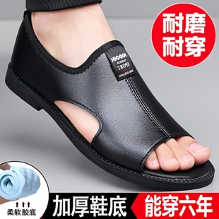 男夏季 休闲外穿拖鞋 新款 爸爸防滑耐磨沙滩鞋 潮流男士 软底透气凉鞋