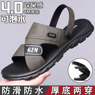 中年爸爸两穿沙滩鞋 防滑休闲开车涉水钓鱼穿凉鞋 男夏季 透气凉拖鞋
