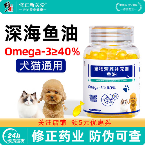 修正药业，品质保证